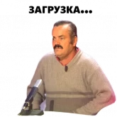 Стикер #3 из набора Хуан Хоя Борха
