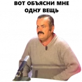 Стикер #2 из набора Хуан Хоя Борха