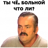 Стикер #5 из набора Хуан Хоя Борха