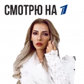 Стикер #8 из набора Юля Самойлова
