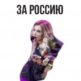 Стикер #7 из набора Юля Самойлова