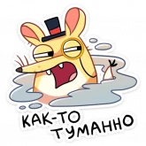 Стикер #3 из набора Прыгунчик Хулио
