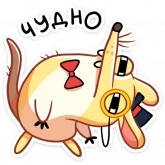 Стикер #6 из набора Прыгунчик Хулио