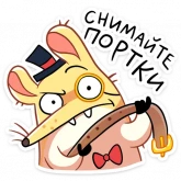 Стикер #8 из набора Прыгунчик Хулио