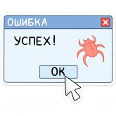 Стикер #6 из набора Джун