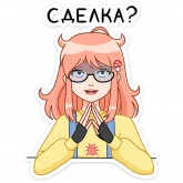 Стикер #9 из набора Джун