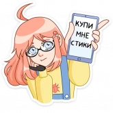 Стикер #3 из набора Джун