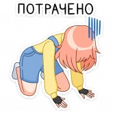 Стикер #10 из набора Джун