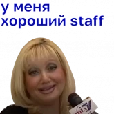 Стикер #11 из набора Какой fabric!