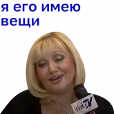 Стикер #12 из набора Какой fabric!