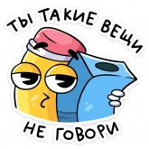 Стикер #9 из набора Канцелярики