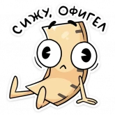 Стикер #12 из набора Канцелярики