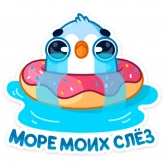 Стикер #5 из набора Карл