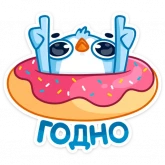 Стикер #9 из набора Карл