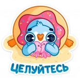 Стикер #12 из набора Карл