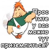 Стикер #8 из набора Малыш и Карлсон