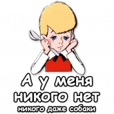 Стикер #4 из набора Малыш и Карлсон
