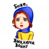 Стикер #5 из набора Картошка