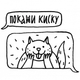 Стикер #3 из набора KATACOMBAS