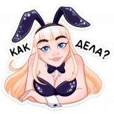 Стикер #12 из набора Каталина Блэк
