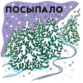 Стикер #6 из набора Кататься