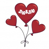 Новогодняя елочка с колпаком, стикер 9 из набора «Новогодняя елочка»