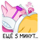 Стикер #5 из набора Кэтти
