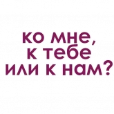 Стикер #6 из набора Каждой девушке желаю