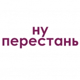 Стикер #8 из набора Каждой девушке желаю