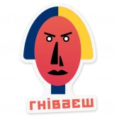 Стикер #5 из набора Казимир стайл