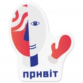 Стикер #3 из набора Казимир стайл