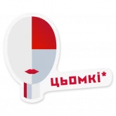 Стикер #2 из набора Казимир стайл