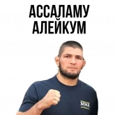 Боец ММА Хабиб, стикер 8 из набора «Хабиб»