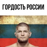 Боец ММА Хабиб, стикер 10 из набора «Хабиб»