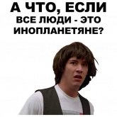 Стикер #9 из набора Киану