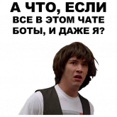 Стикер #11 из набора Киану