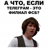 Стикер #5 из набора Киану