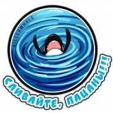 Стикер #4 из набора Killer Whale