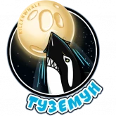 Стикер #6 из набора Killer Whale