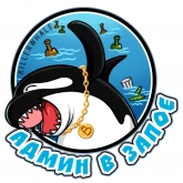 Стикер #2 из набора Killer Whale