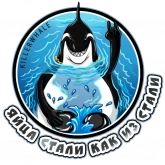 Стикер #12 из набора Killer Whale