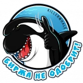 Стикер #7 из набора Killer Whale