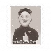 Стикер #2 из набора Ким Чен Ын
