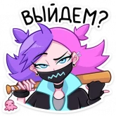 Стикер #2 из набора Ким