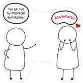 Стикер #3 из набора Добрые Комиксы