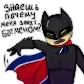 Стикер #3 из набора Украинский азиат
