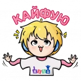 Стикер #8 из набора KISALOVE
