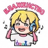 Стикер #9 из набора KISALOVE