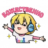 Стикер #2 из набора KISALOVE