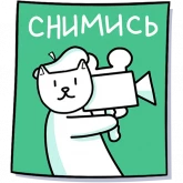 Стикер #12 из набора Кисулькенс